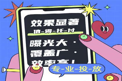 案例解析：百度推广助力企业实现线上线下联动